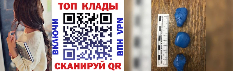 Наркотические вещества Мариинский Посад ГЕРОИН  Меф мяу мяу  ГАШ  Канабис  СК 