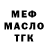 ГАШ Premium sad padfoot