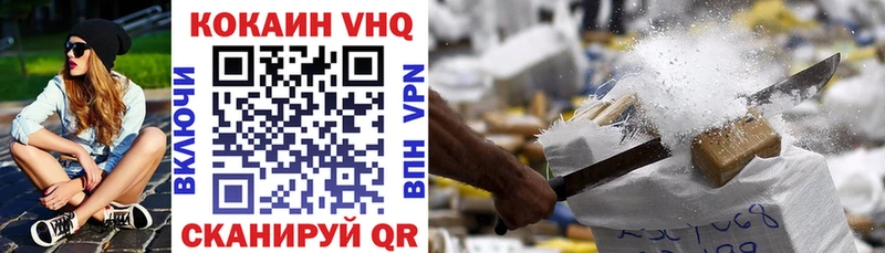 КОКАИН 99%  где можно купить   Мариинский Посад 