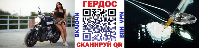 Героин Афган  наркошоп  площадка Telegram  Мариинский Посад 