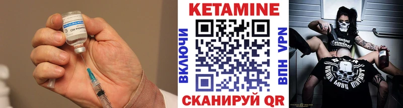 omg вход Мариинский Посад КЕТАМИН ketamine