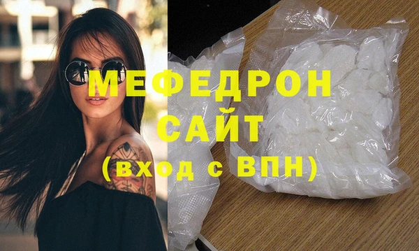 скорость mdpv Арсеньев
