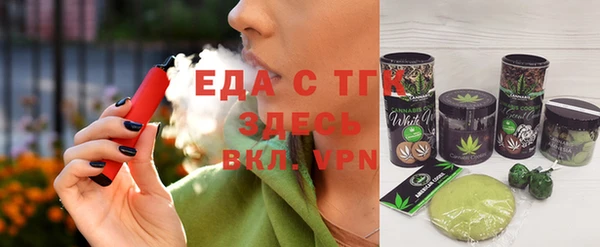 мет Аркадак
