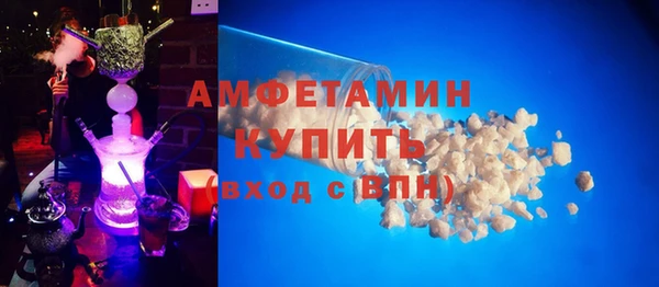 2c-b Армянск
