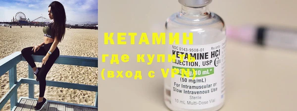 винт Каменногорск