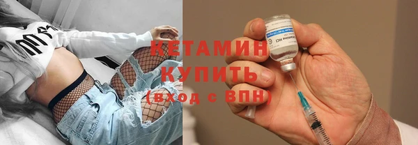 скорость mdpv Арсеньев