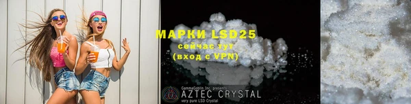 2c-b Армянск