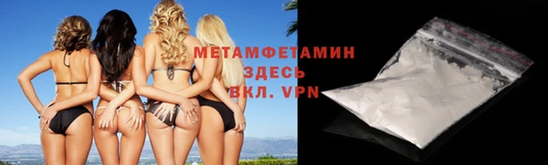 скорость mdpv Арсеньев