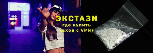 скорость mdpv Арсеньев
