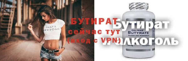 наркотики Дмитровск