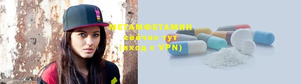 мет Аркадак