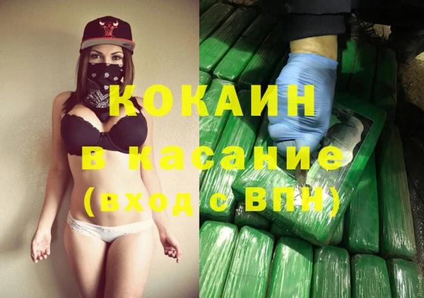 скорость mdpv Арсеньев