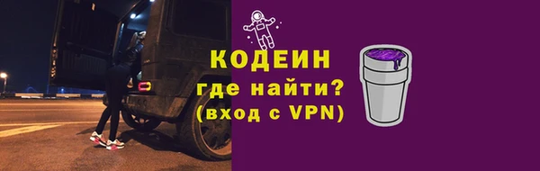 герыч Каменск-Шахтинский