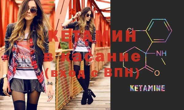MESCALINE Каменка