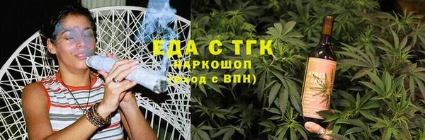скорость mdpv Арсеньев