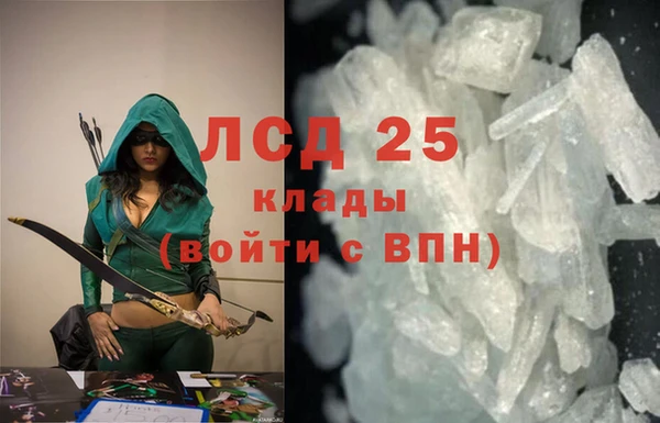 2c-b Армянск