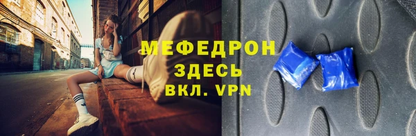 2c-b Армянск