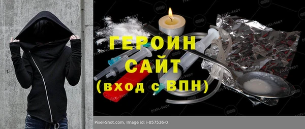 2c-b Армянск