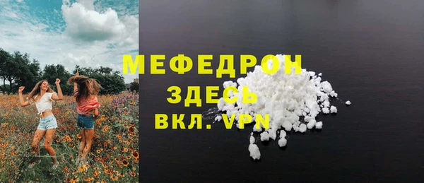 скорость mdpv Дмитриев