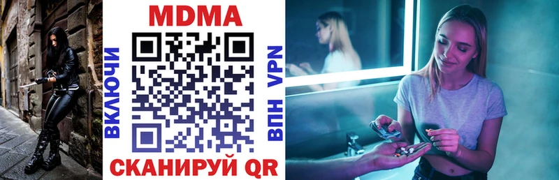 как найти закладки omg ссылки МДМА VHQ Мариинский Посад