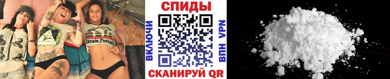 Метамфетамин пудра  Мариинский Посад 