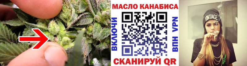 ТГК Wax  как найти закладки  mega ONION  Мариинский Посад 